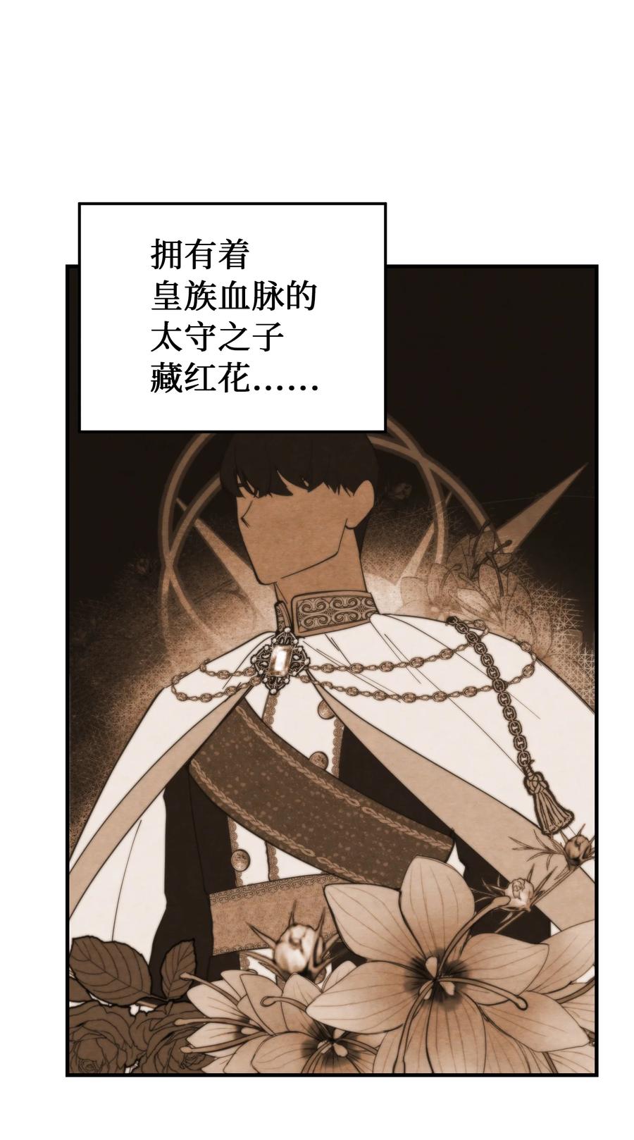 99 在托艾普的日常(1/2)-第99话