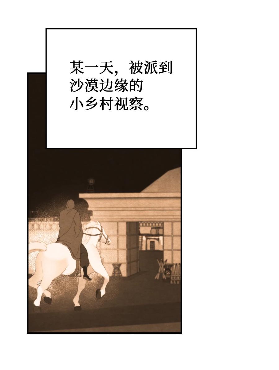 99 在托艾普的日常(1/2)-第99话