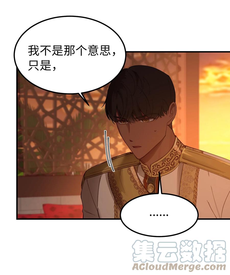 99 在托艾普的日常(1/2)-第99话