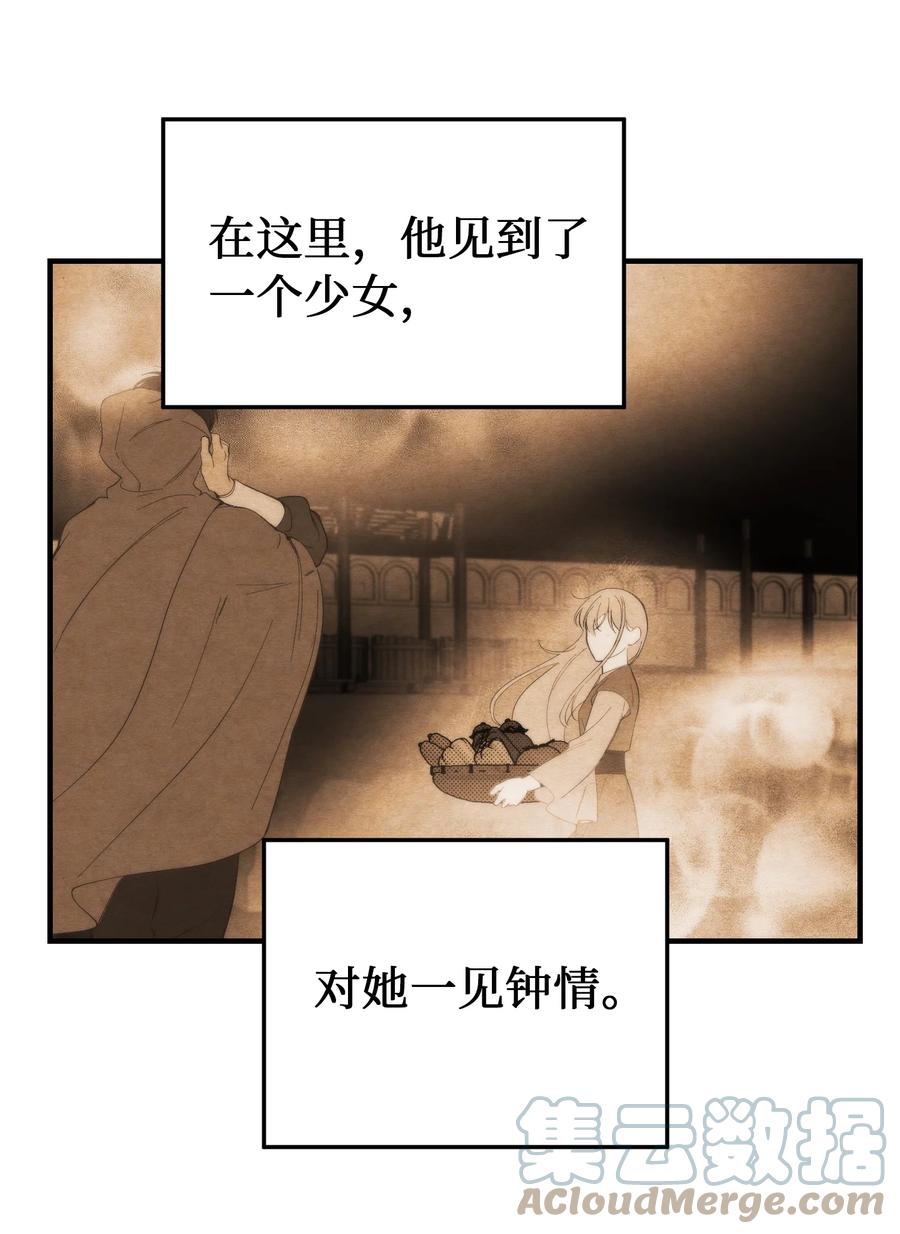 99 在托艾普的日常(1/2)-第99话
