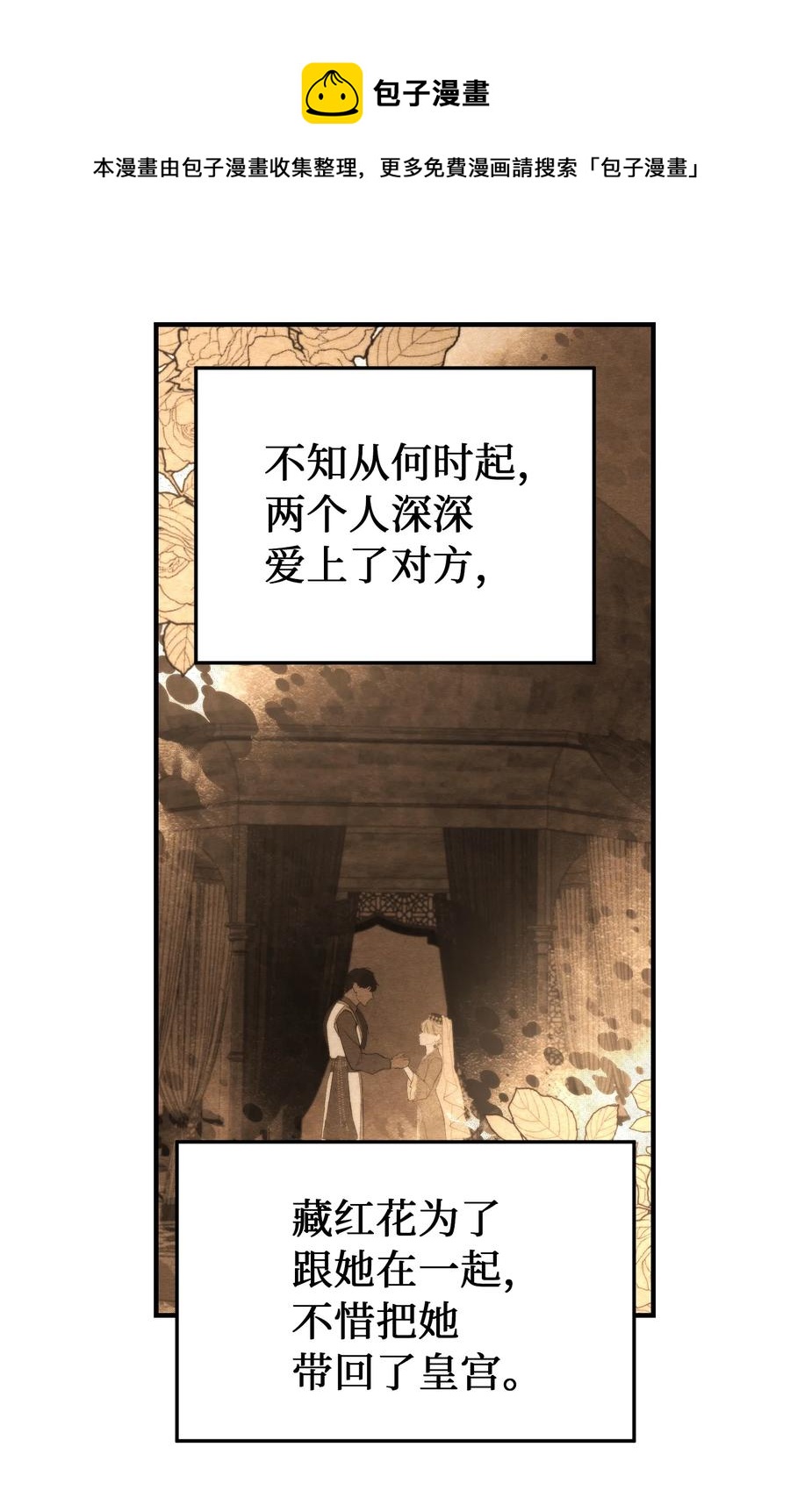 99 在托艾普的日常(1/2)-第99话