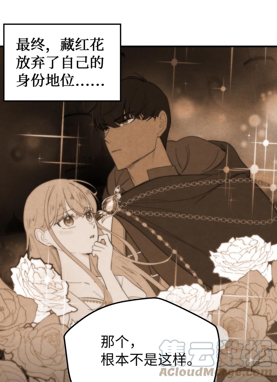 99 在托艾普的日常(1/2)-第99话