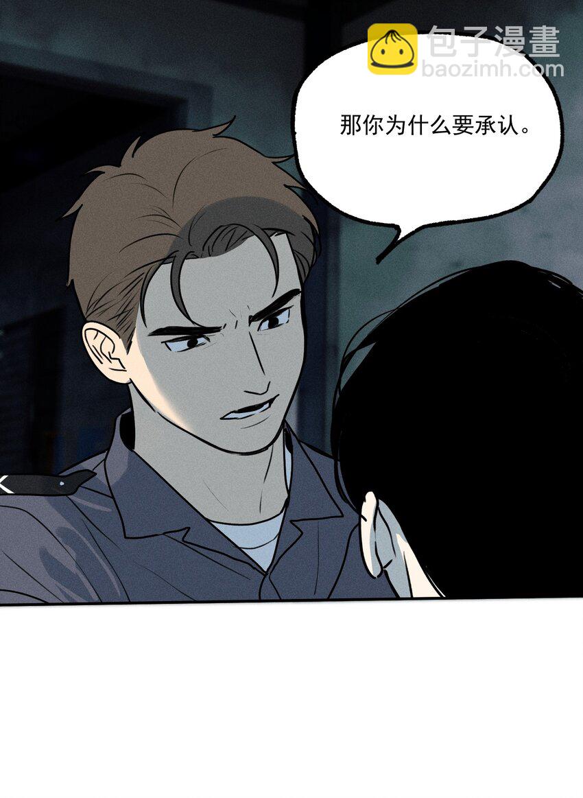 第8话 对峙(1/2)-第9话
