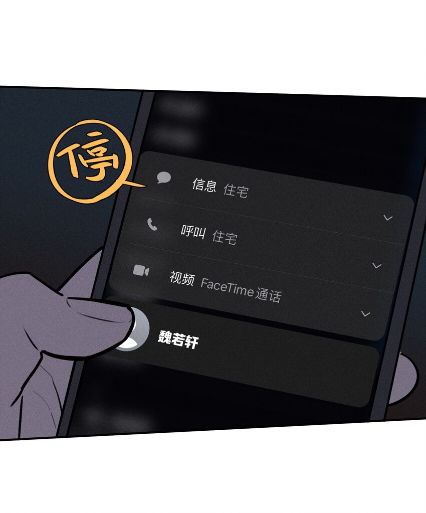 第10话 无限延伸-第11话