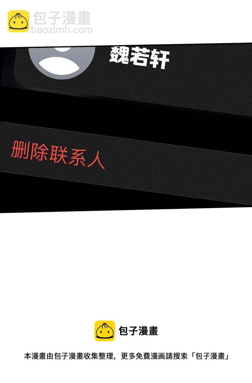 第10话 无限延伸-第11话