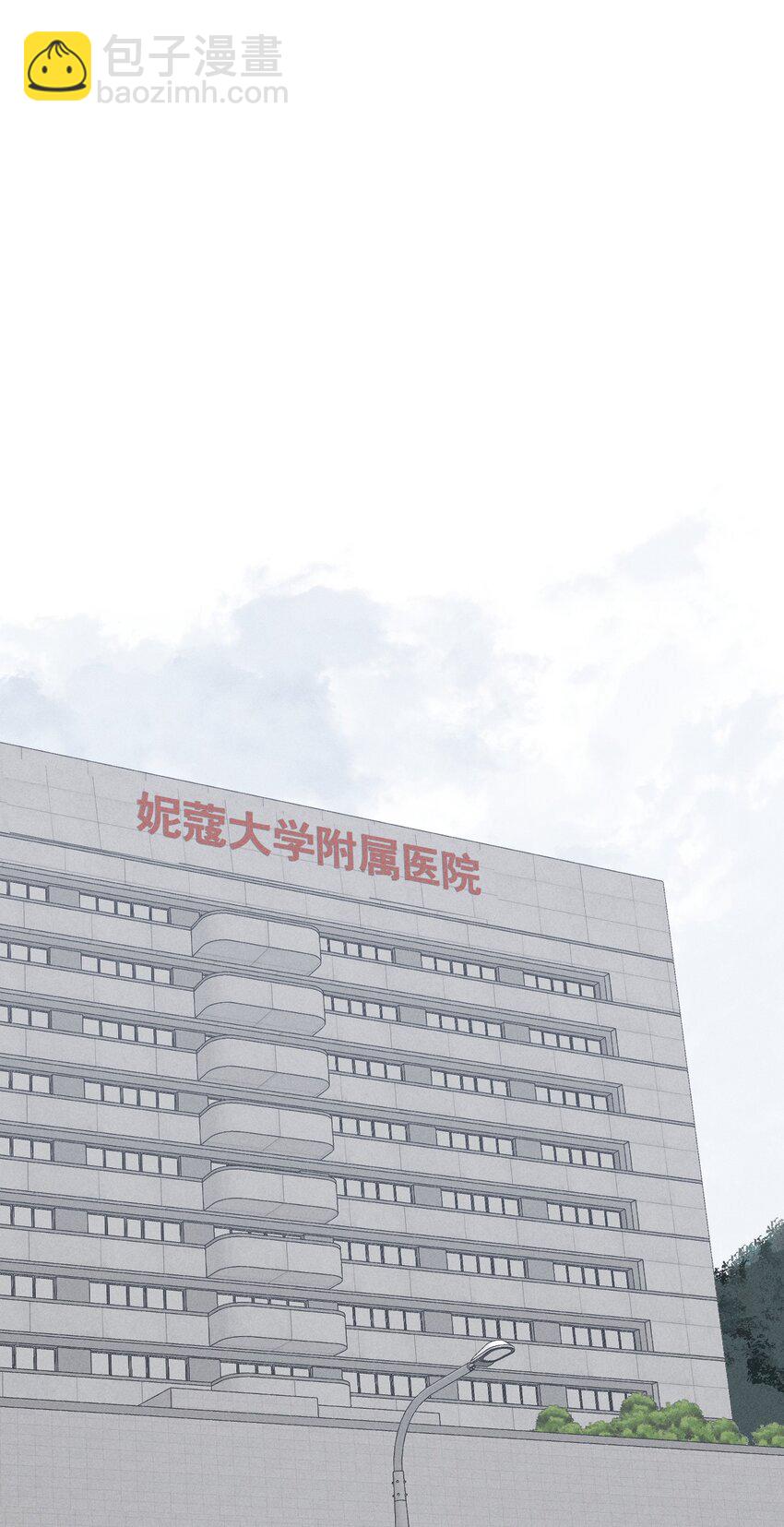 第10话 无限延伸-第11话