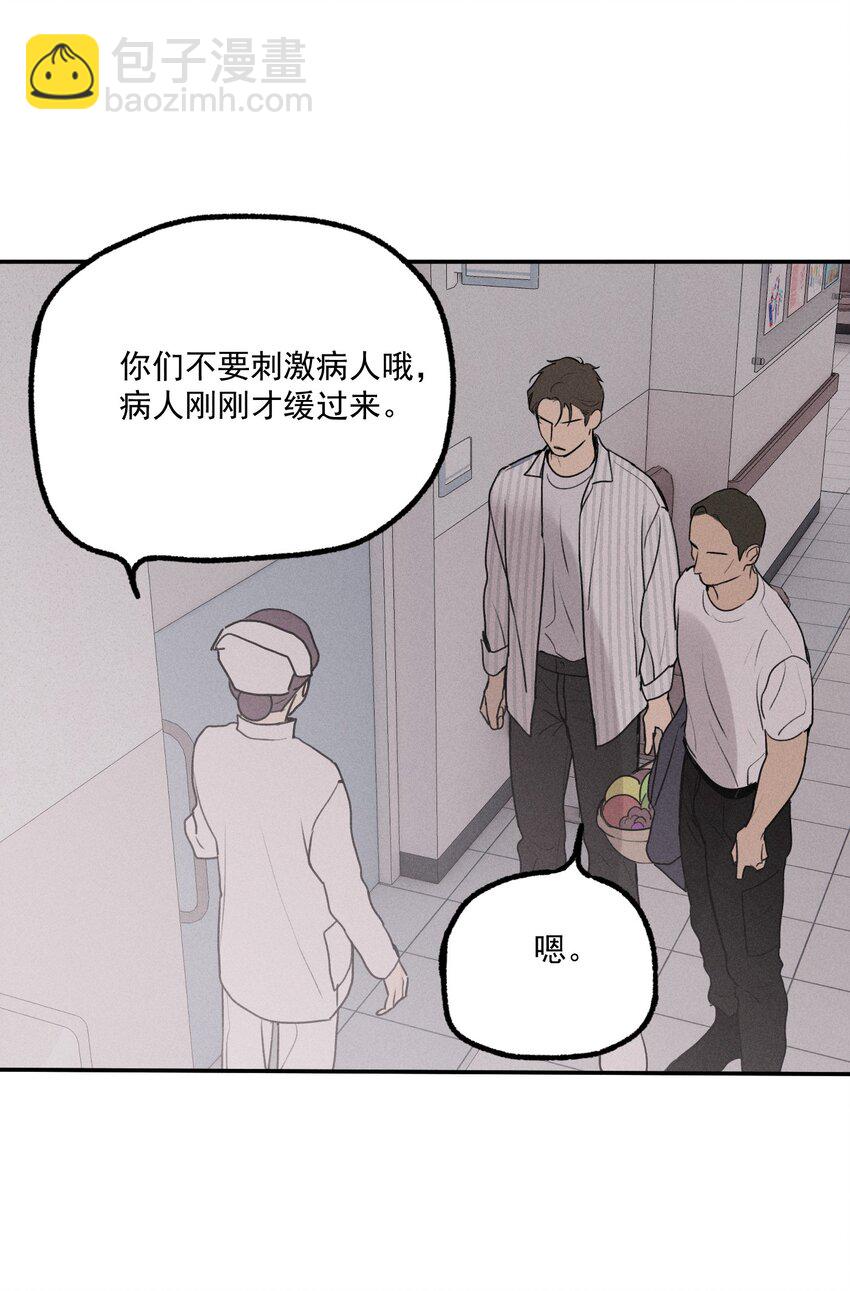 第10话 无限延伸-第11话