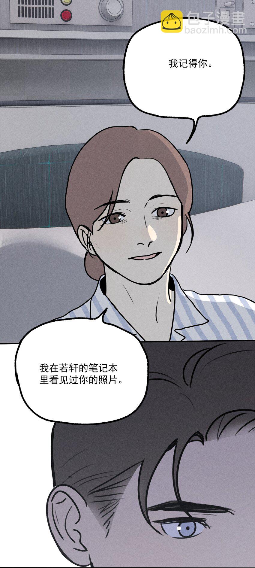 第10话 无限延伸-第11话