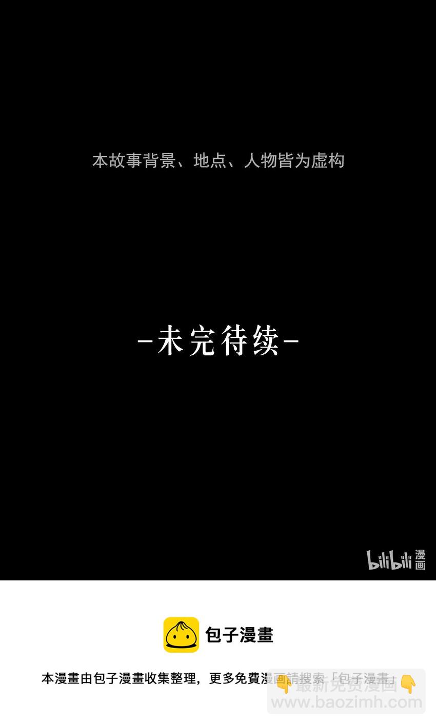 第10话 无限延伸-第11话