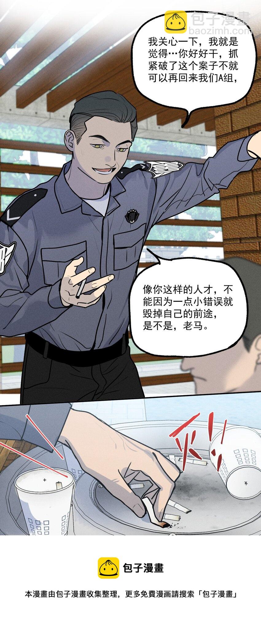 第10话 无限延伸-第11话