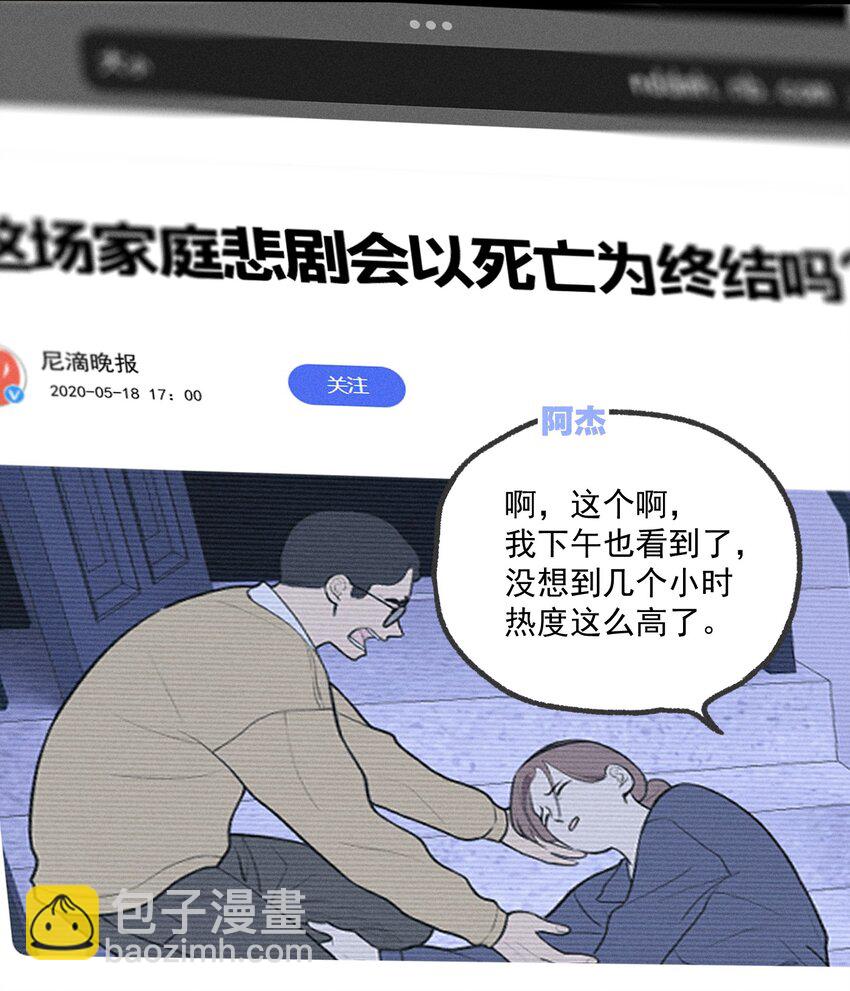 第12话 名单-第13话