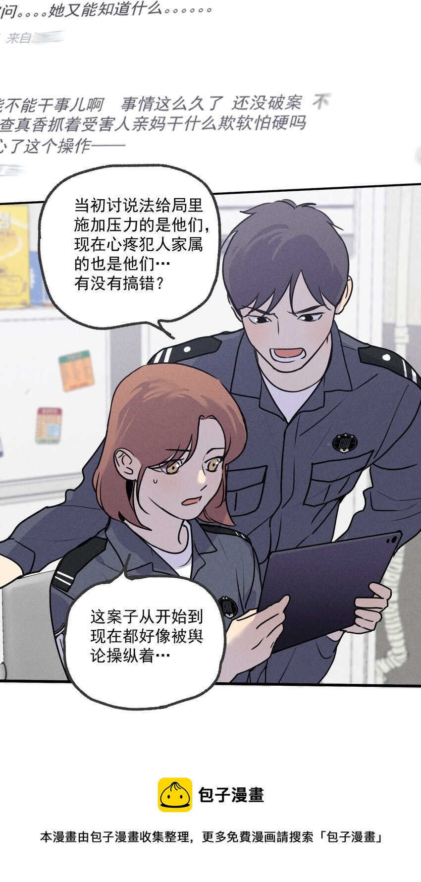 第12话 名单-第13话