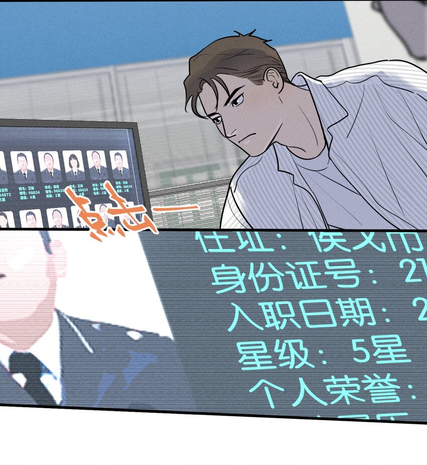 第12话 名单-第13话