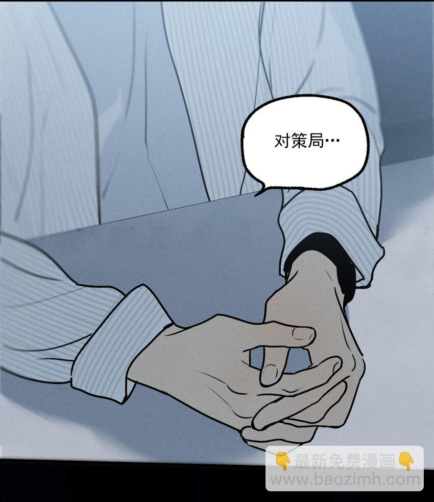 第12话 名单-第13话