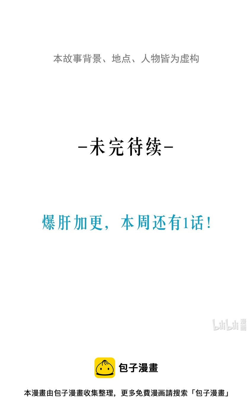 第12话 名单-第13话