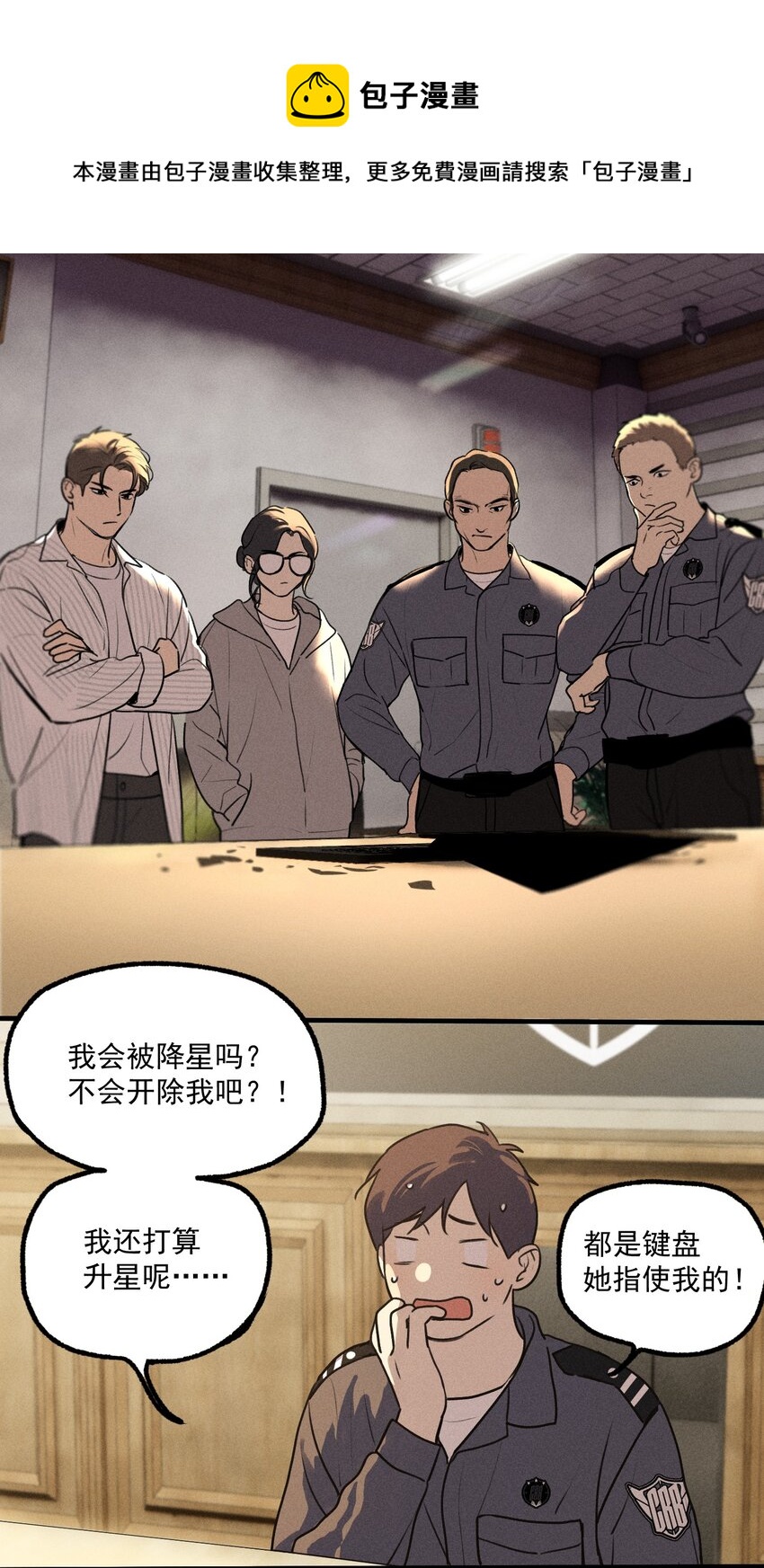 第12话 名单-第13话