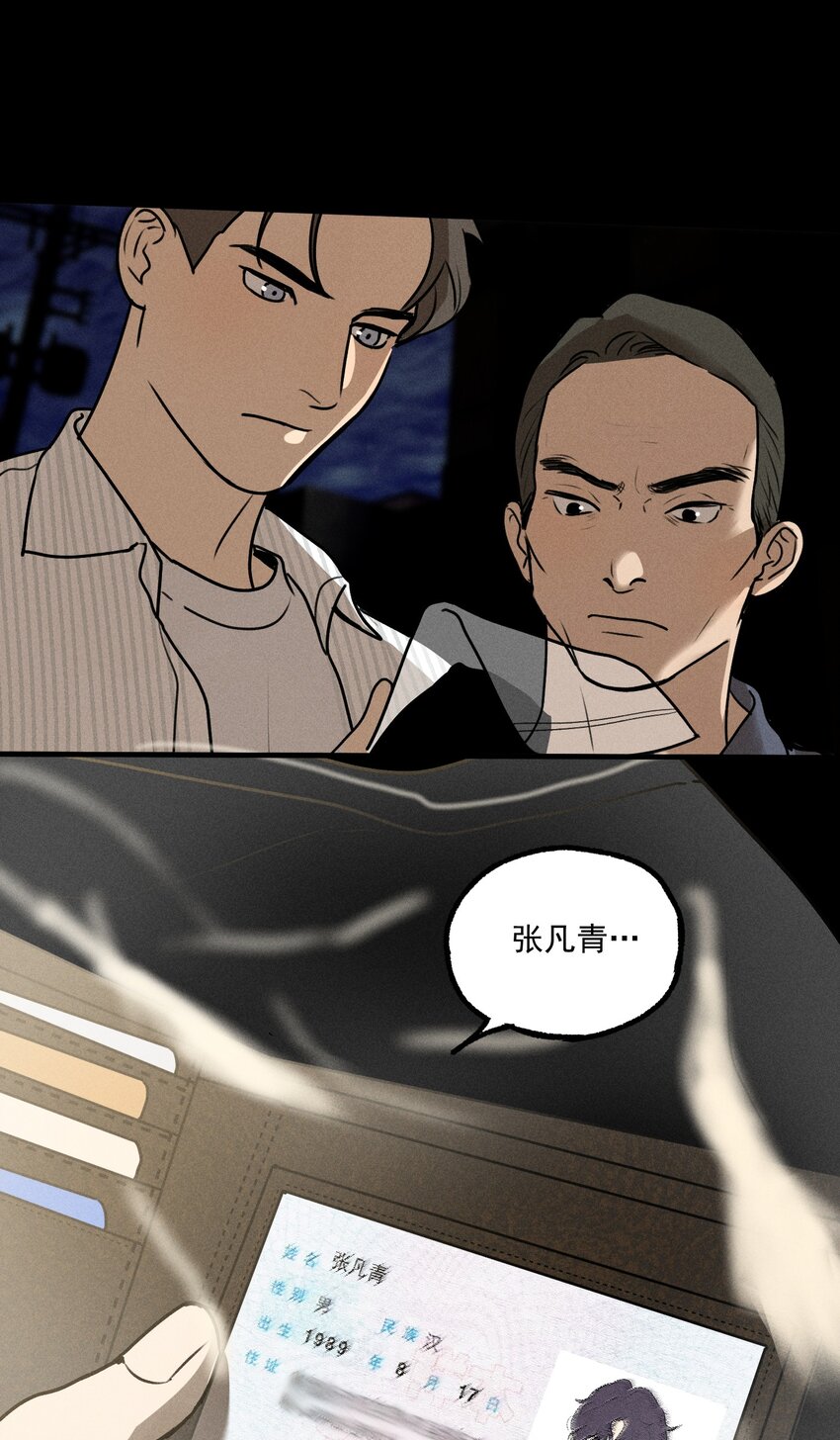 第14话 危机重重(1/2)-第15话