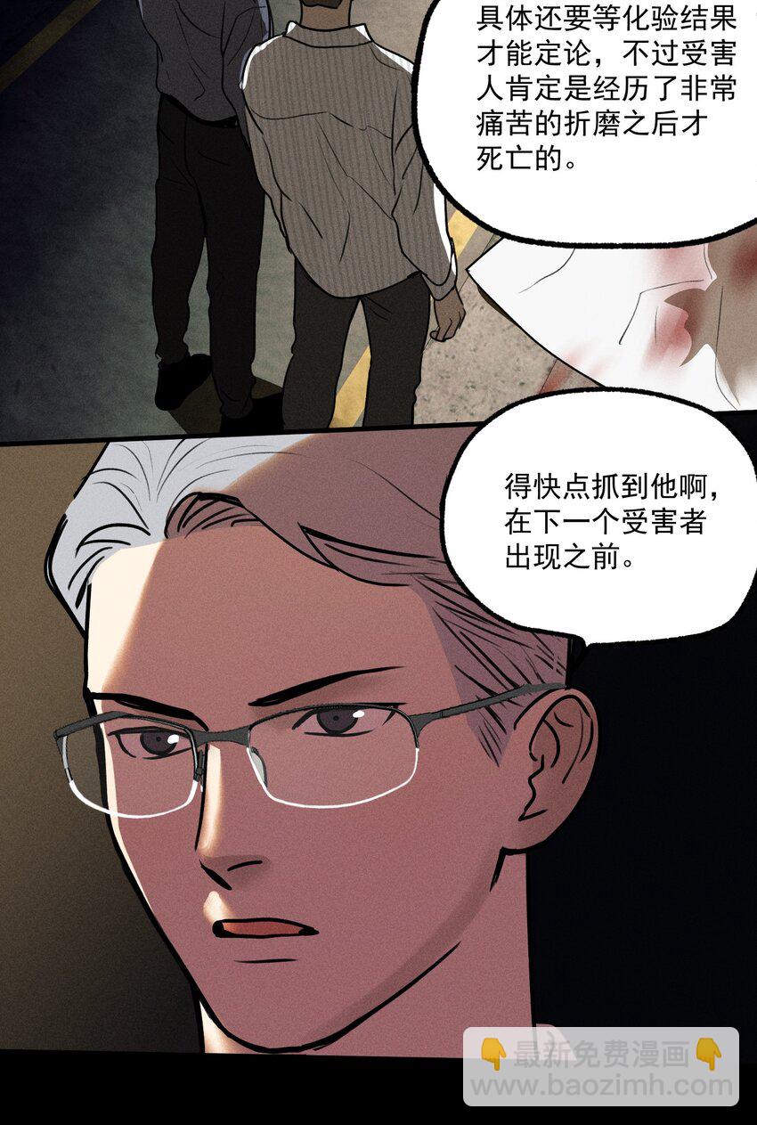 第14话 危机重重(1/2)-第15话