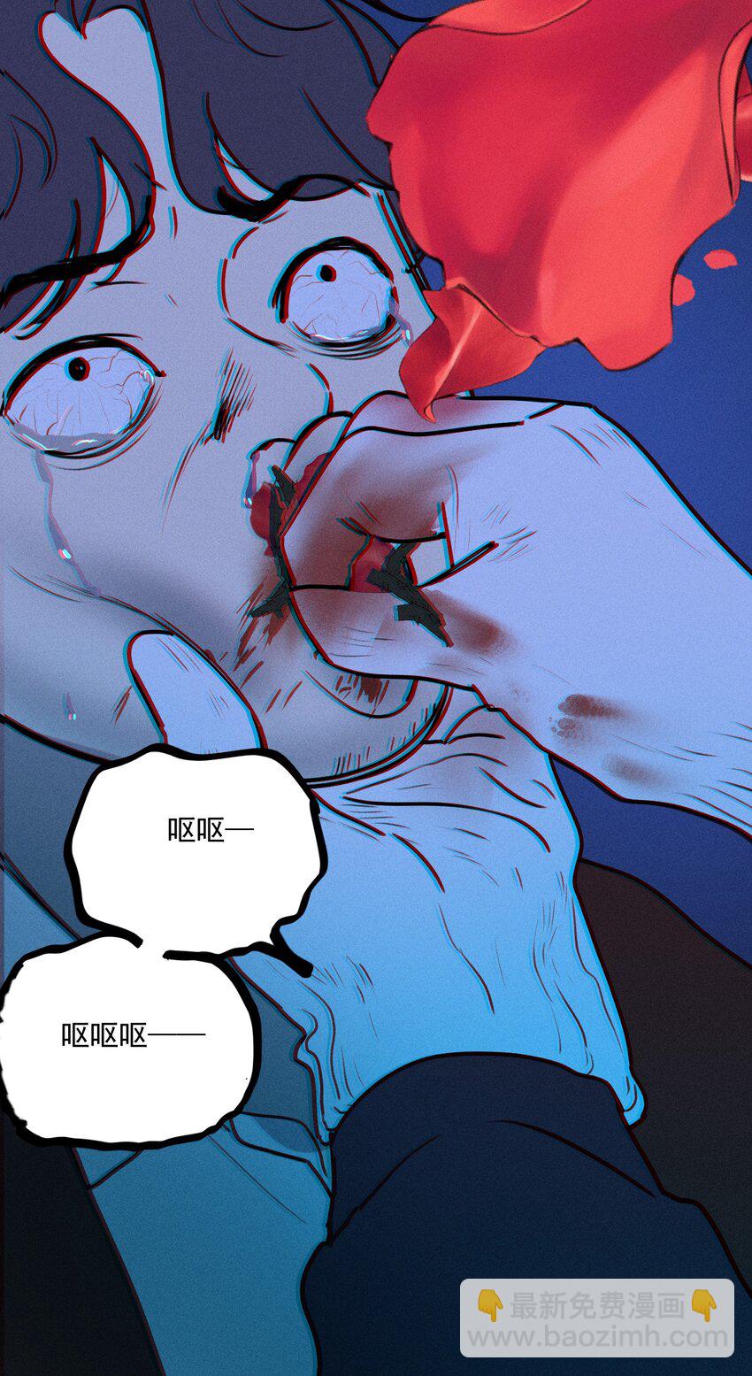 第14话 危机重重(1/2)-第15话
