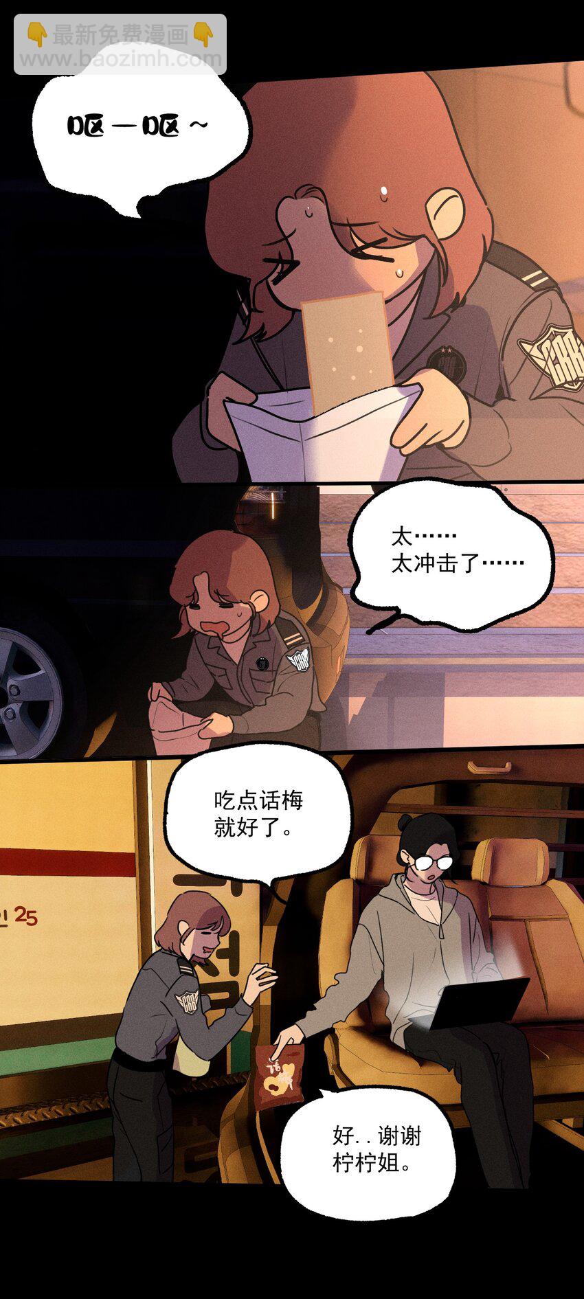 第14话 危机重重(1/2)-第15话