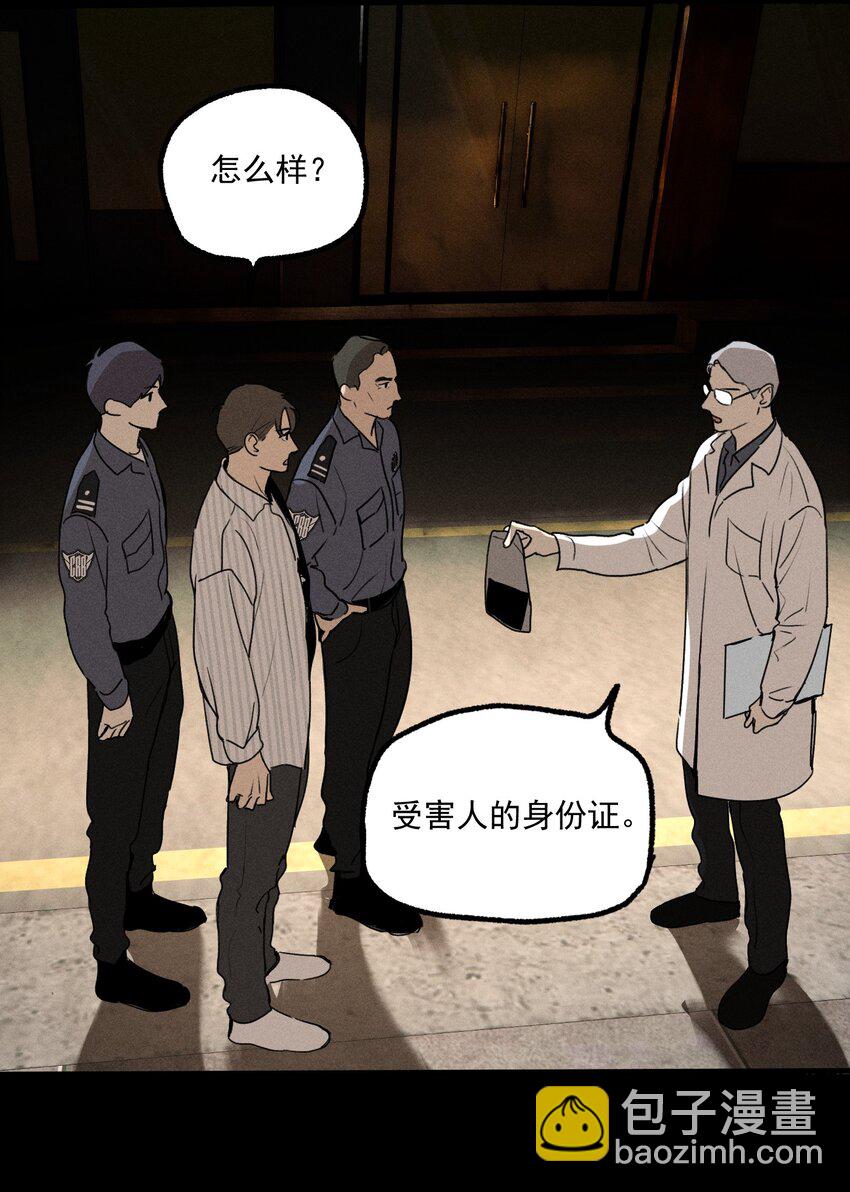 第14话 危机重重(1/2)-第15话