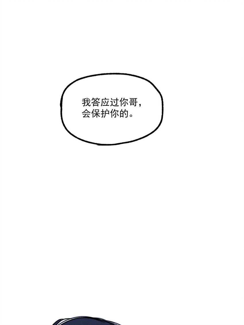 第16话 对立合作(1/2)-第17话