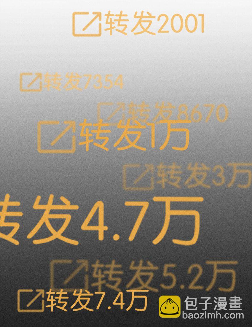 第16话 对立合作(1/2)-第17话