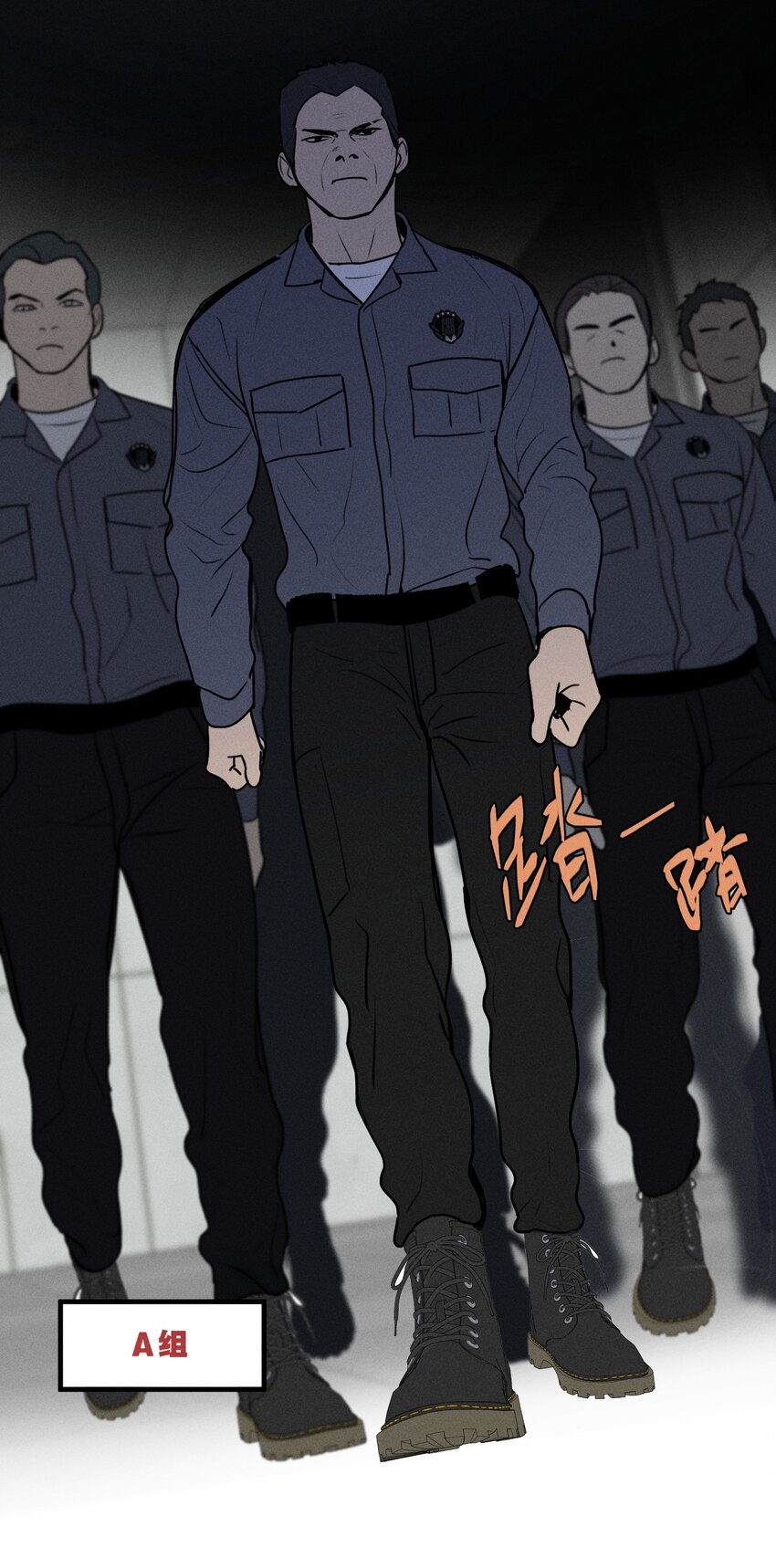 第16话 对立合作(1/2)-第17话