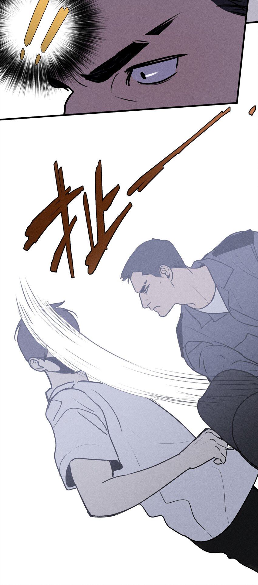 第16话 对立合作(1/2)-第17话