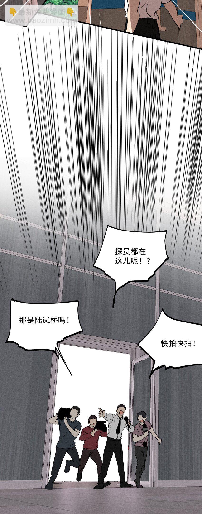 第16话 对立合作(1/2)-第17话