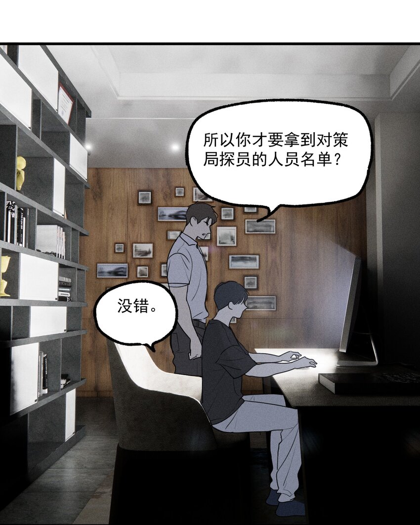 第18话 目击证词-第19话