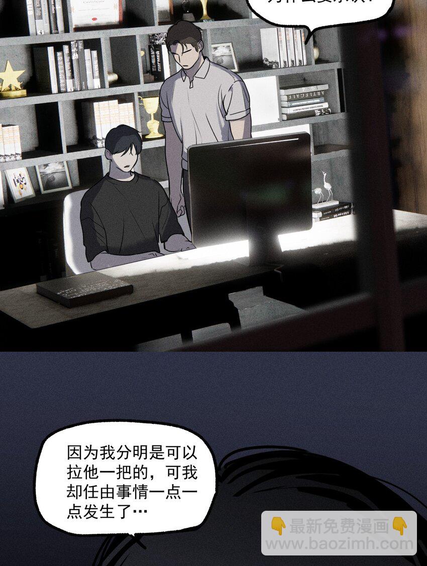 第18话 目击证词-第19话