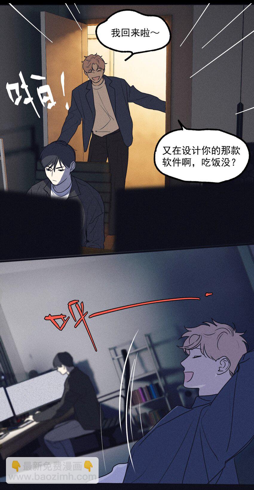 第18话 目击证词-第19话