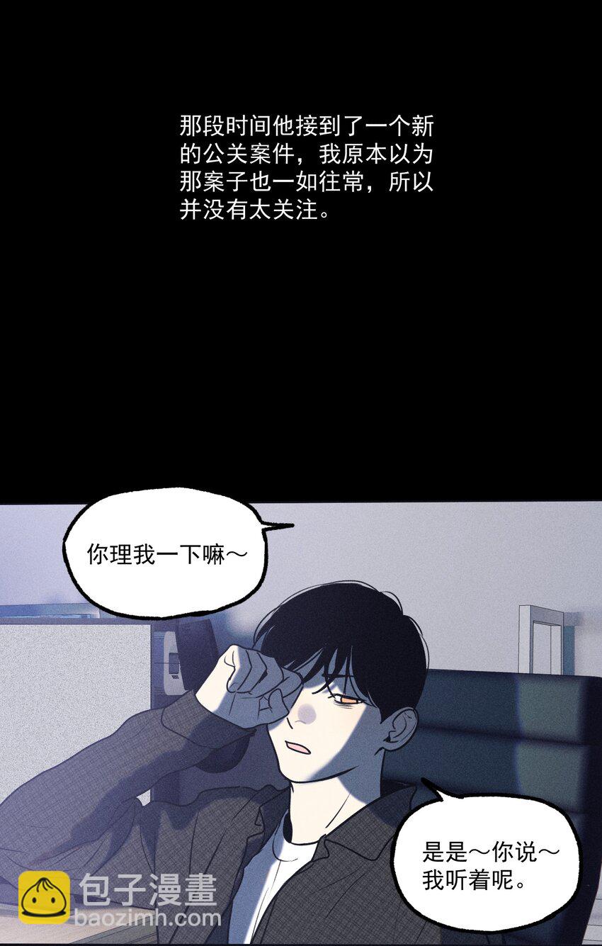 第18话 目击证词-第19话
