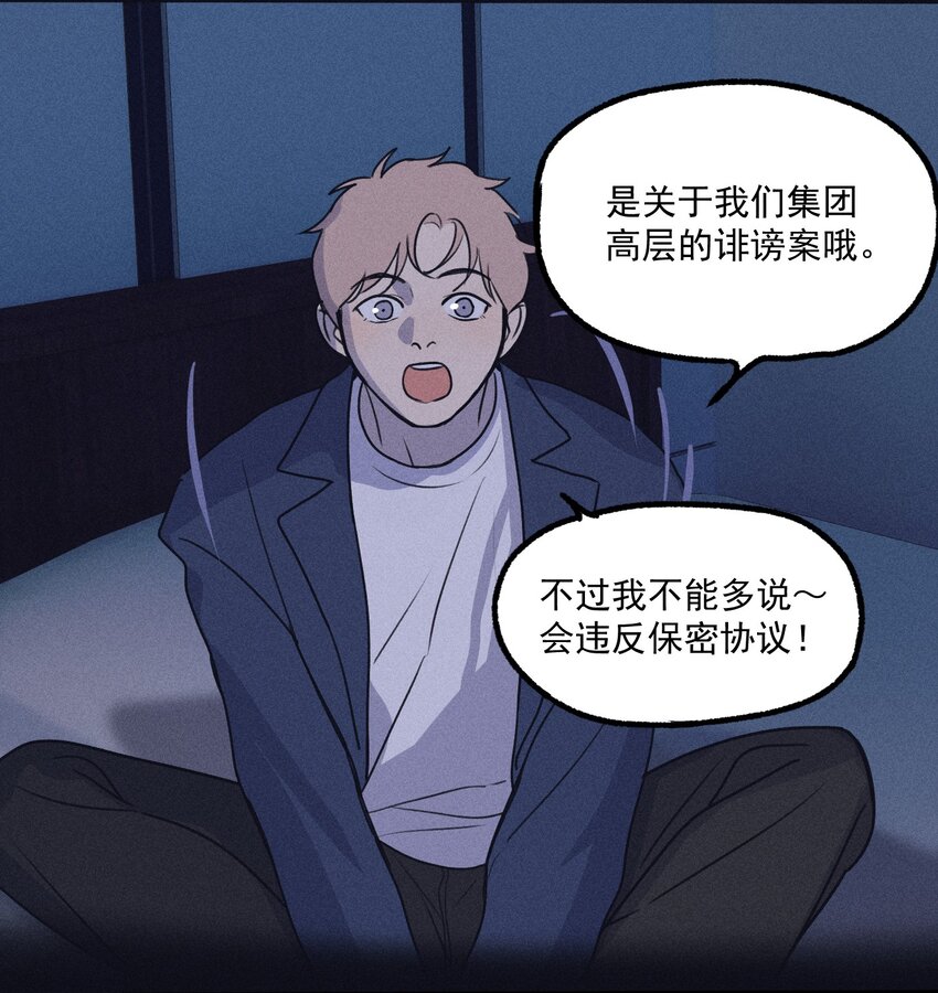 第18话 目击证词-第19话