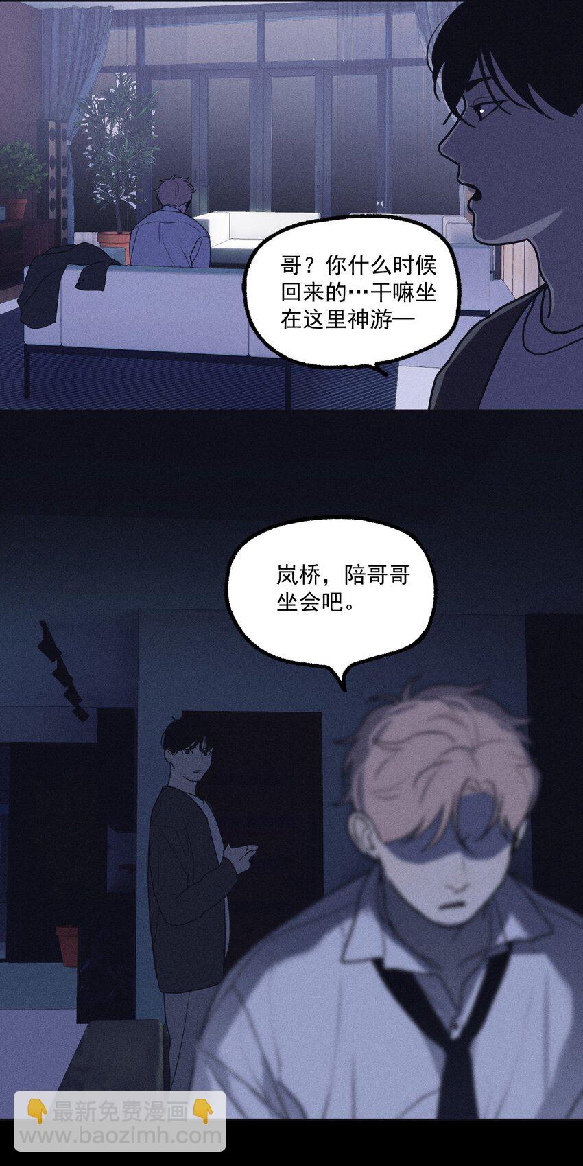 第18话 目击证词-第19话