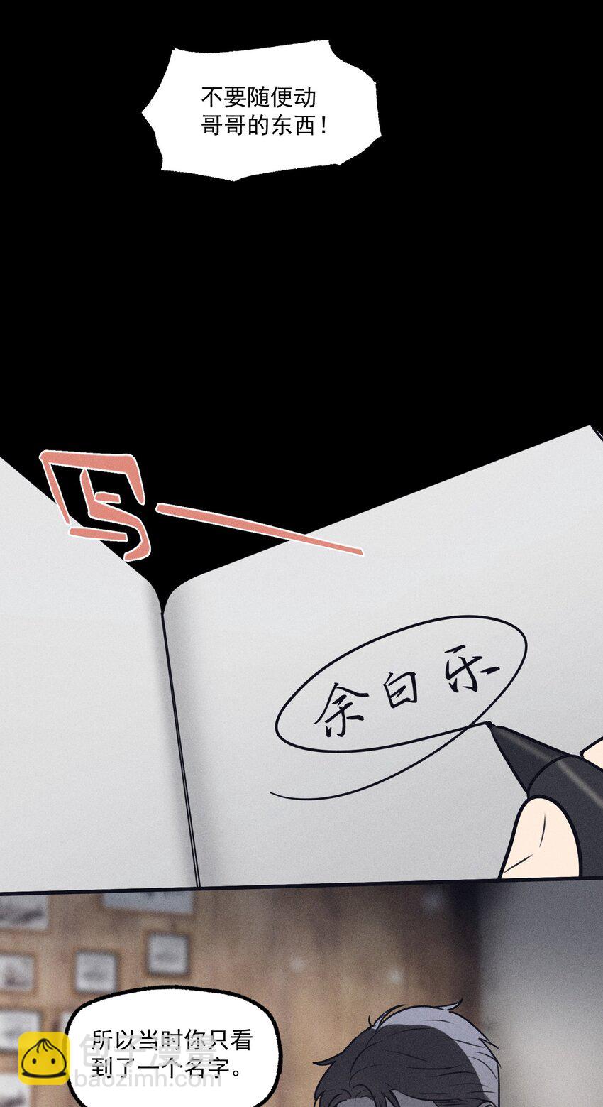 第18话 目击证词-第19话