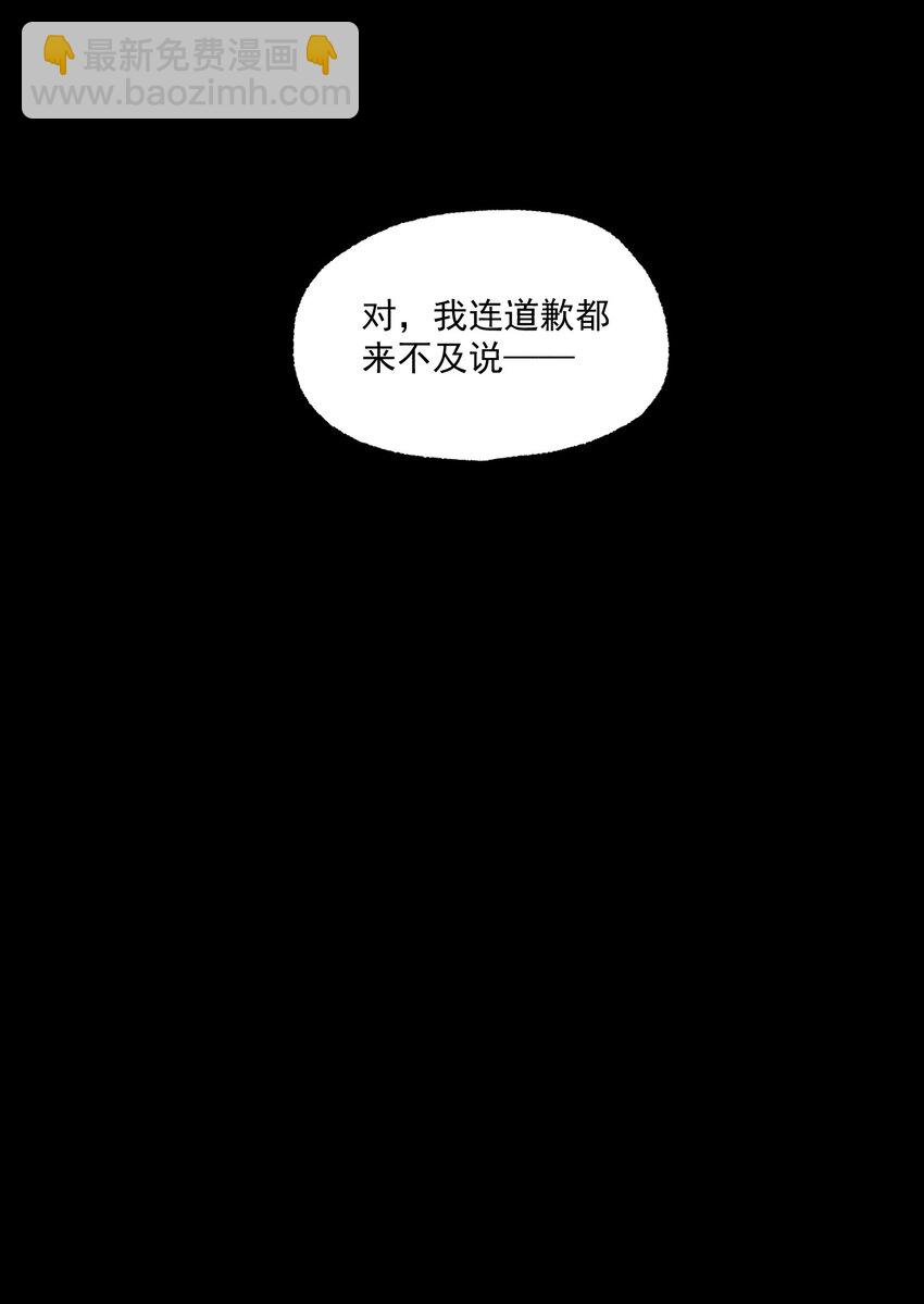 第18话 目击证词-第19话