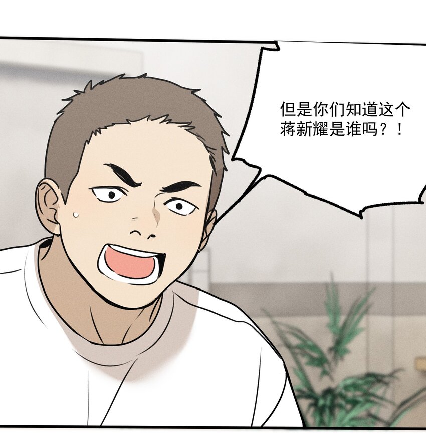 第20话 人物联系-第21话