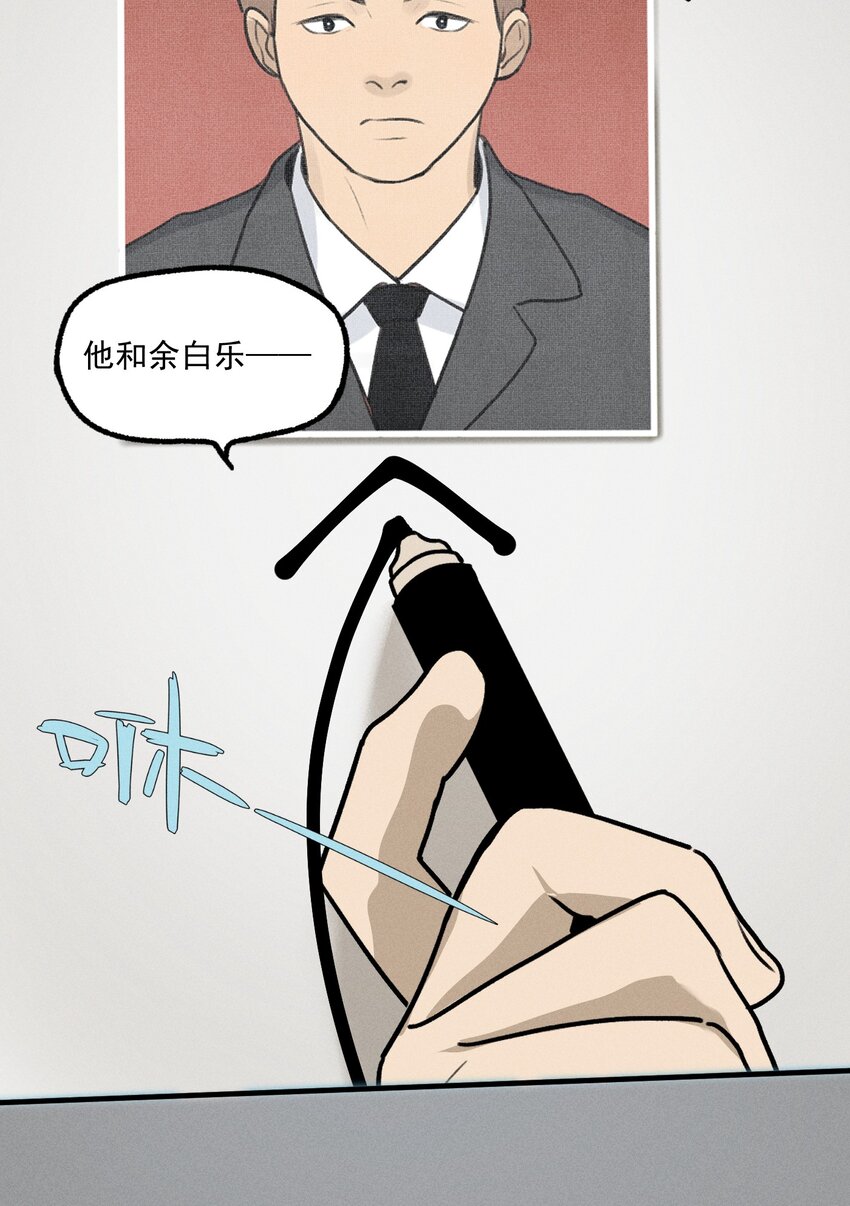 第20话 人物联系-第21话