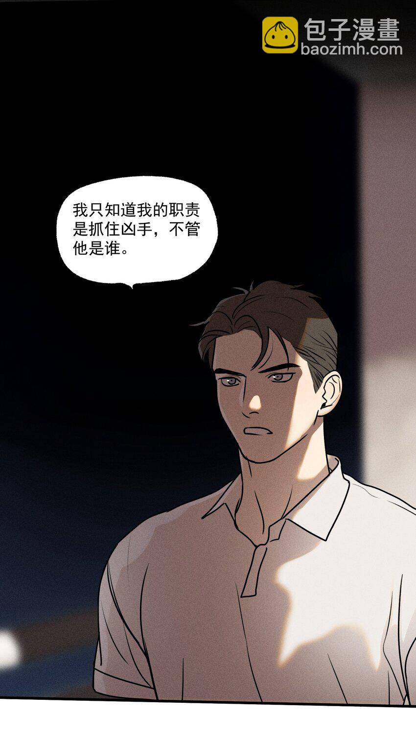 第20话 人物联系-第21话