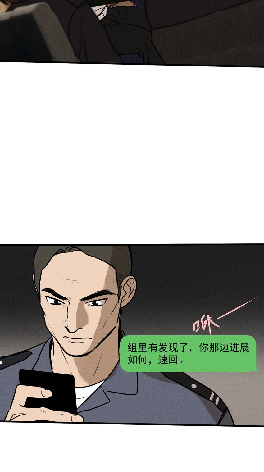 第20话 人物联系-第21话