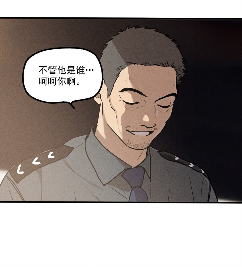 第20话 人物联系-第21话