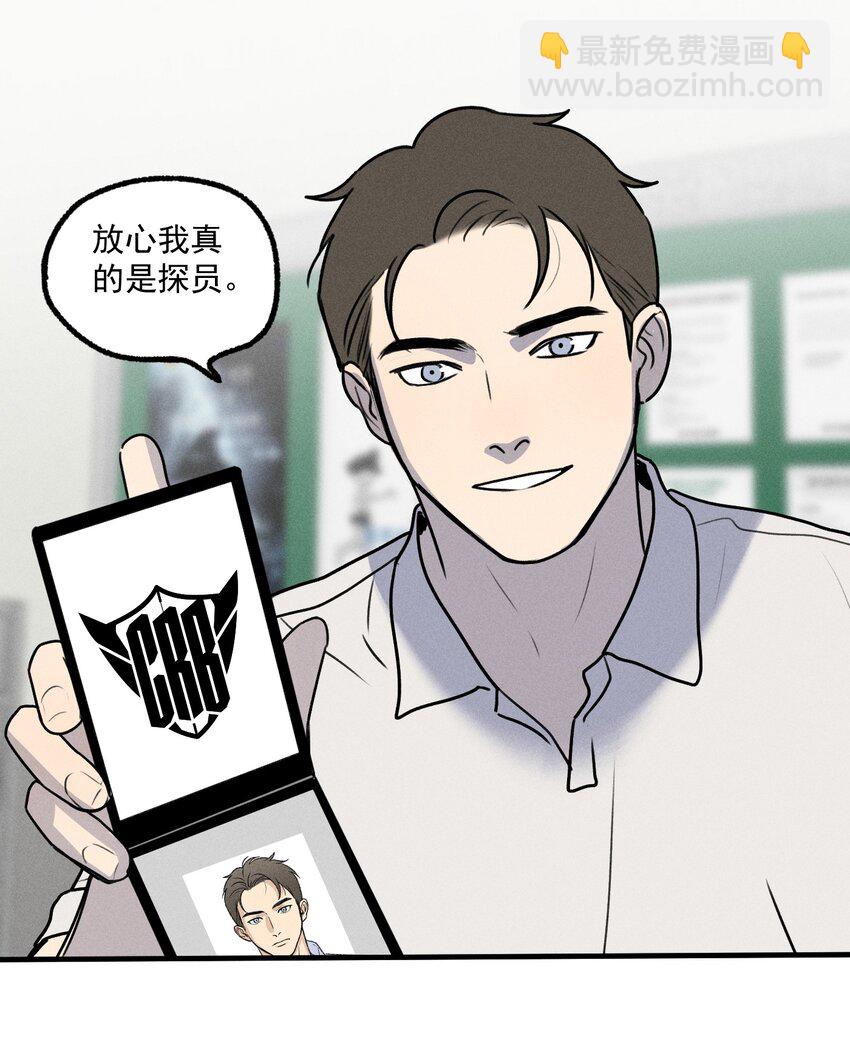 第20话 人物联系-第21话