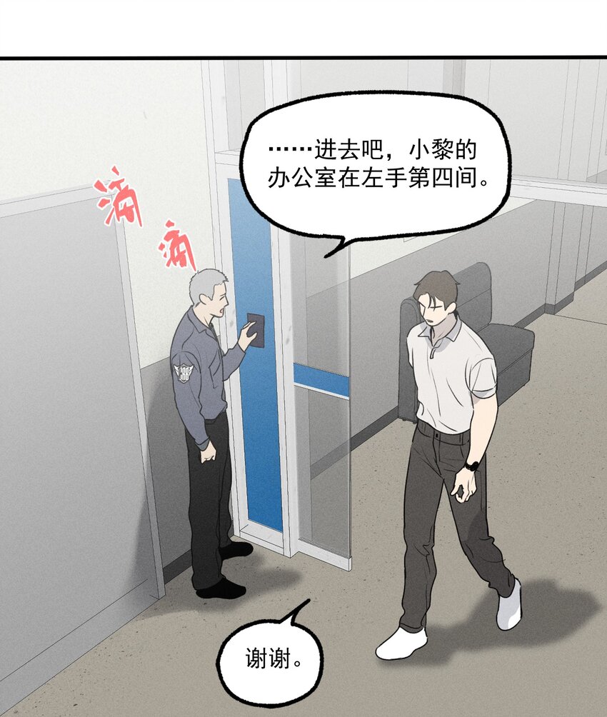 第20话 人物联系-第21话