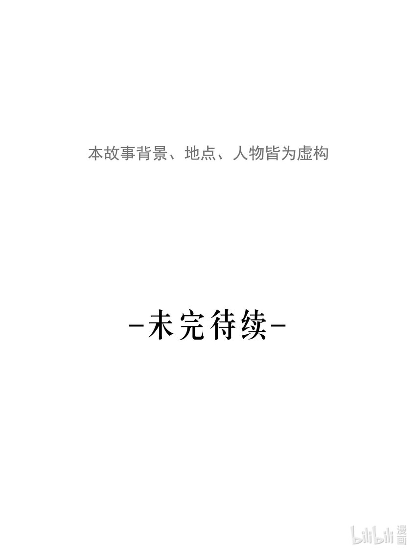 第20话 人物联系-第21话