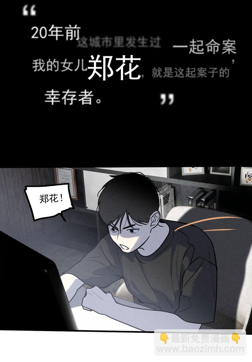 第22话 暴风来临前-第23话
