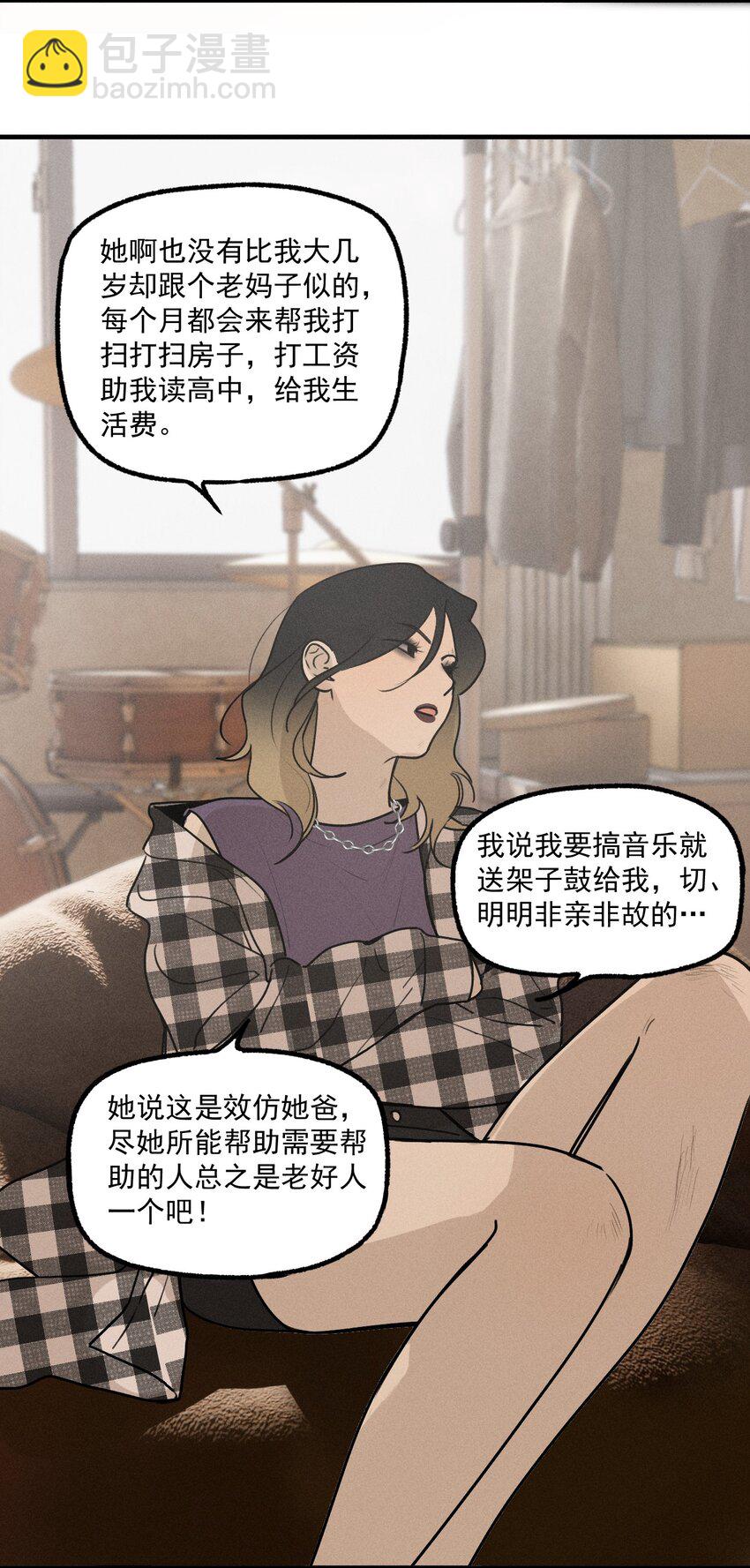 第24话 千丝万缕(1/2)-第25话