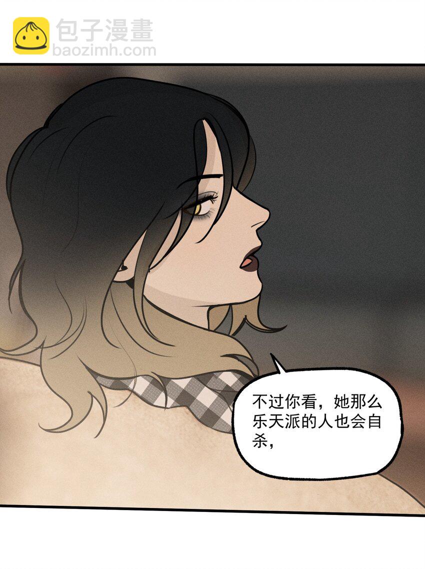 第24话 千丝万缕(1/2)-第25话