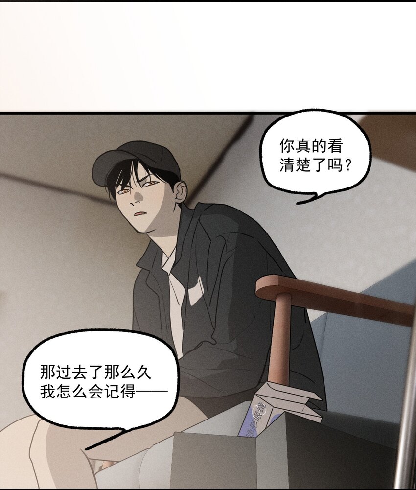 第24话 千丝万缕(1/2)-第25话